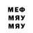 Метадон VHQ Arsen Top