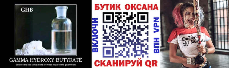 гидра маркетплейс хочу наркоту Зуевка БУТИРАТ оксана