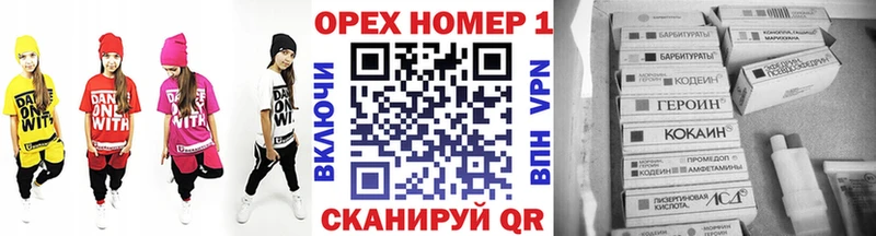 закладки  Зуевка  COCAIN Перу 