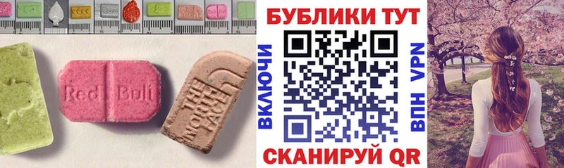 Ecstasy VHQ  Зуевка 