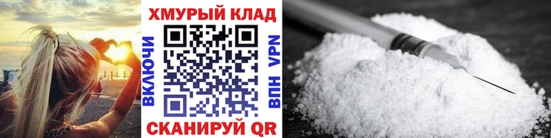 Героин хмурый Зуевка