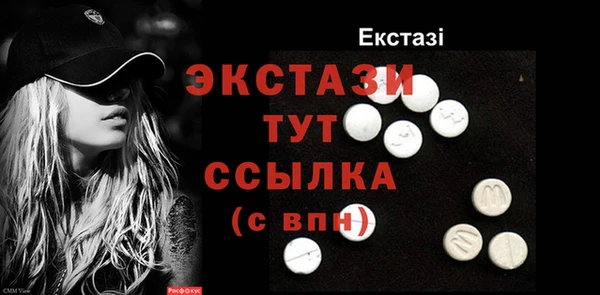 таблы Бугульма
