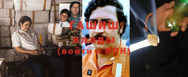 экстази Володарск
