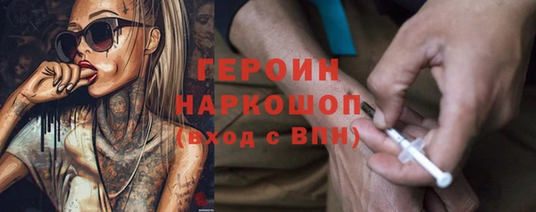 альфа пвп VHQ Волосово