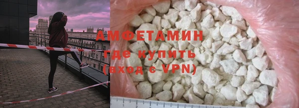 скорость mdpv Белокуриха