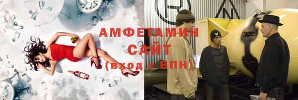 кокаин VHQ Сафоново