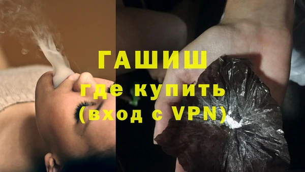 экстази Володарск