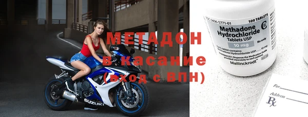 таблы Бугульма