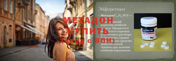 экстази Володарск