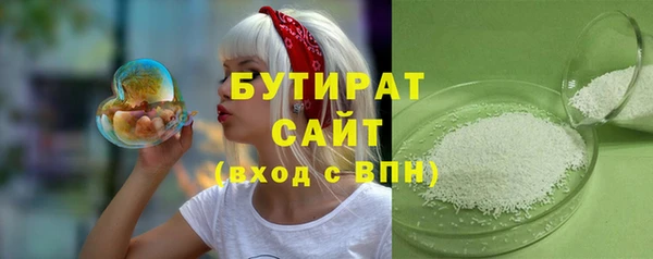 экстази Володарск