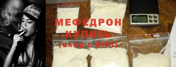 стаф Бородино