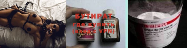 PSILOCYBIN Волоколамск