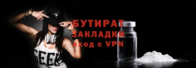 стаф Бородино