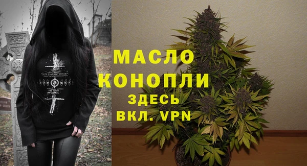 таблы Бугульма