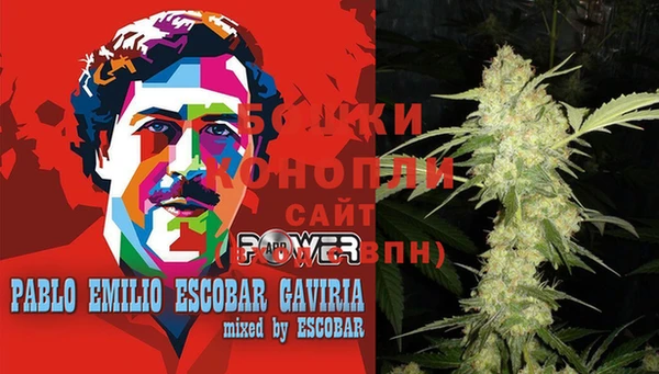 альфа пвп VHQ Волосово