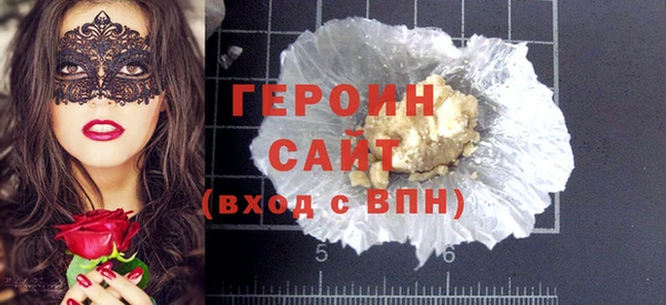 кокаин перу Бронницы