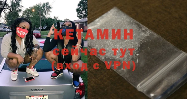 альфа пвп VHQ Волосово