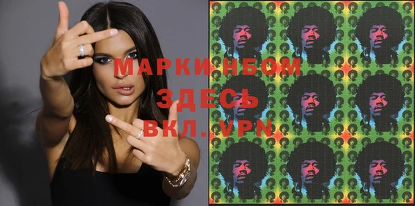 марихуана Белоозёрский