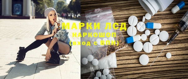 PSILOCYBIN Волоколамск
