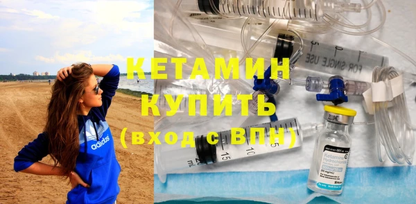 экстази Володарск