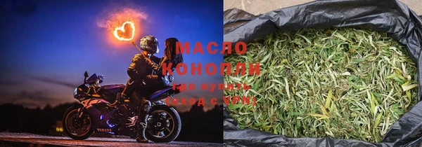 альфа пвп VHQ Волосово