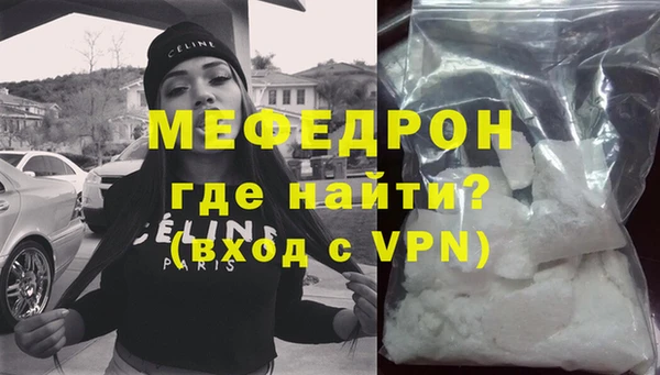 альфа пвп VHQ Волосово