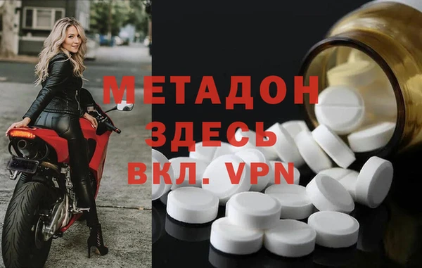 альфа пвп VHQ Волосово