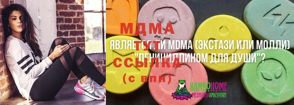 экстази Володарск