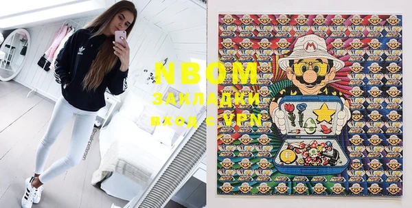 кокаин VHQ Сафоново