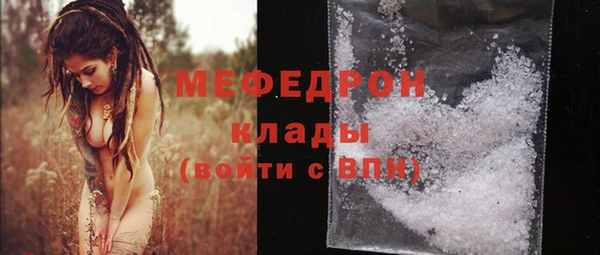 кокаин перу Бронницы
