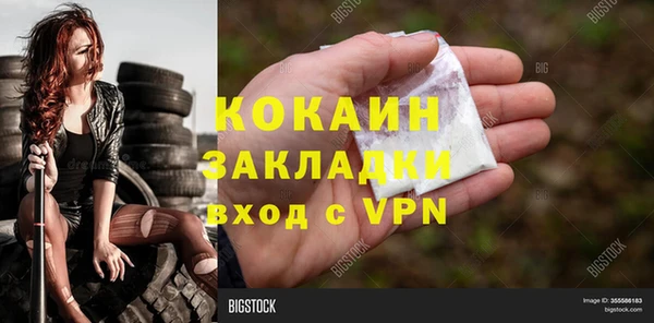 прущая мука Саяногорск