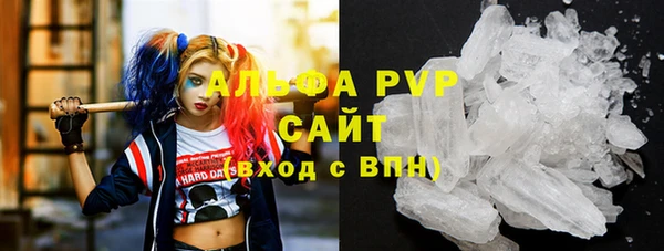 экстази Володарск
