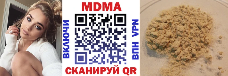 закладка  Зуевка  МЕГА сайт  MDMA молли 