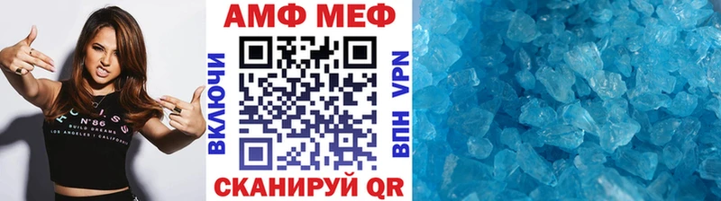 Первитин мет  дарнет шоп  Зуевка 